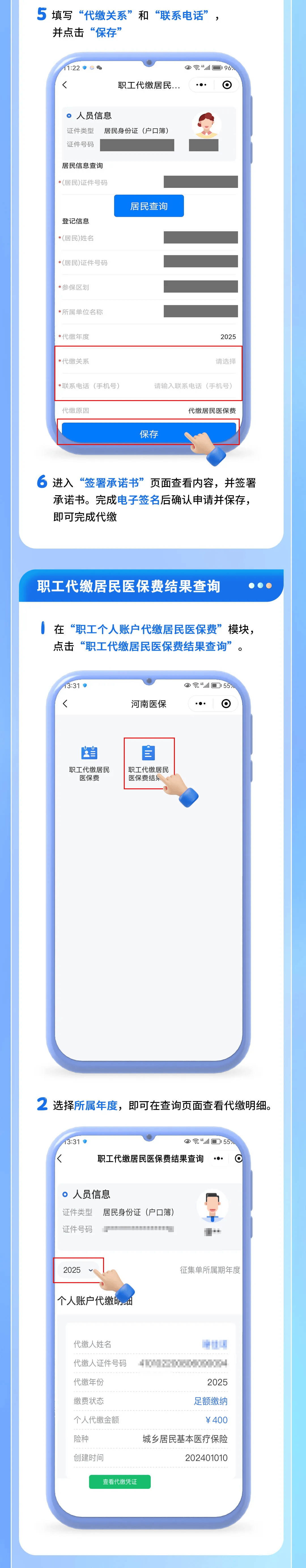 云南最新急用钱哪里能刷医保卡方法分析(最方便真实的云南什么可以刷医保卡方法)