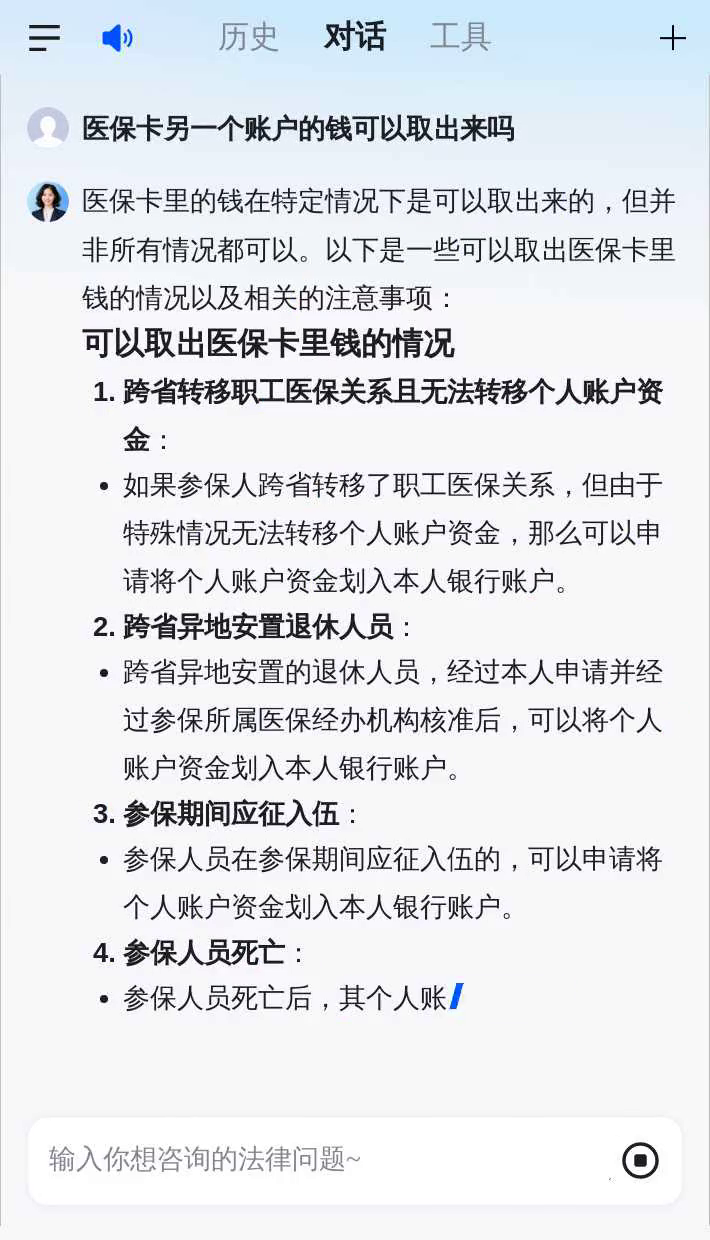 云南最新急用钱套医保卡联系方式方法分析(最方便真实的云南什么药店愿意给你套医保卡方法)