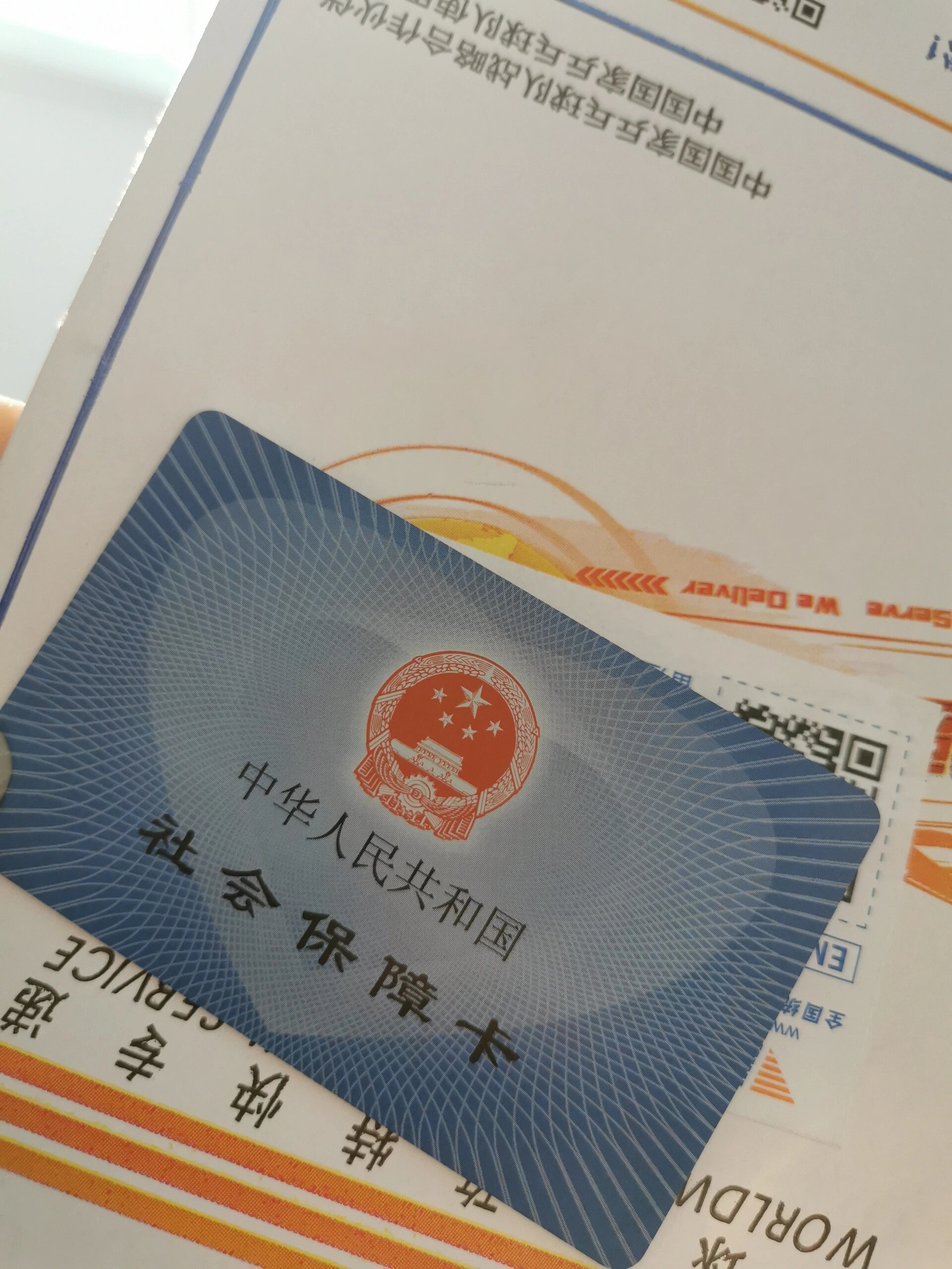 云南最新医保卡惠民保险代扣方法分析(最方便真实的云南医保卡惠民保险代扣158怎么回事方法)