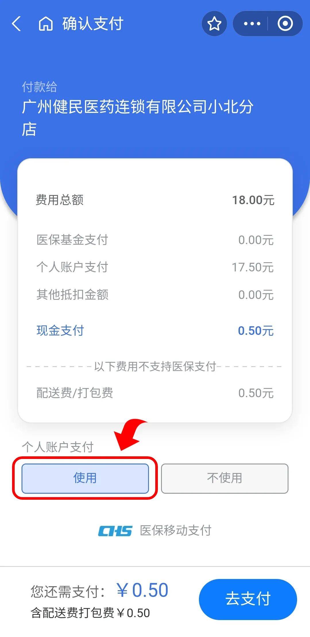 云南最新医保商家提现多久方法分析(最方便真实的云南医保卡提现业务方法)