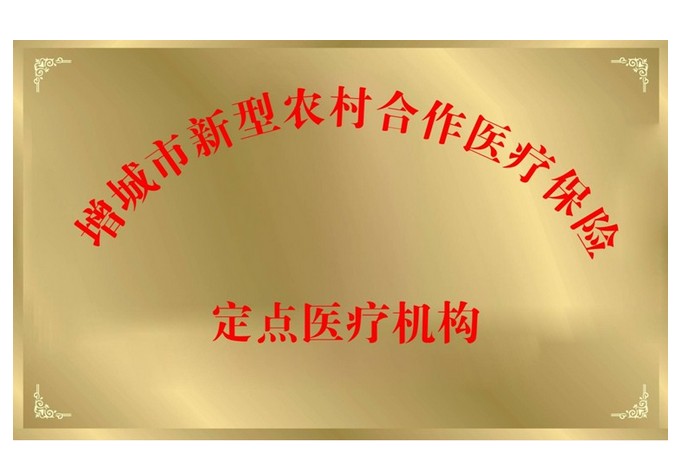 云南最新24小时高价回收医保平台方法分析(最方便真实的云南高价回收医保卡方法)