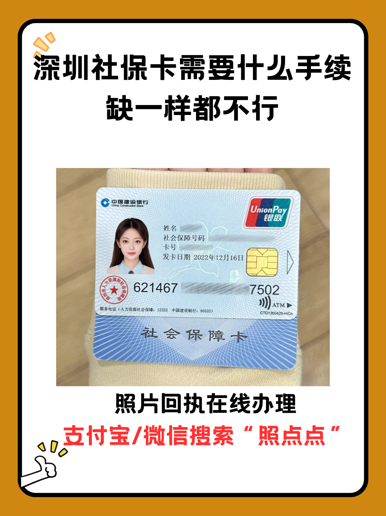 云南最新离开深圳医保可以提取吗方法分析(最方便真实的云南离开深圳医保怎么取现方法)