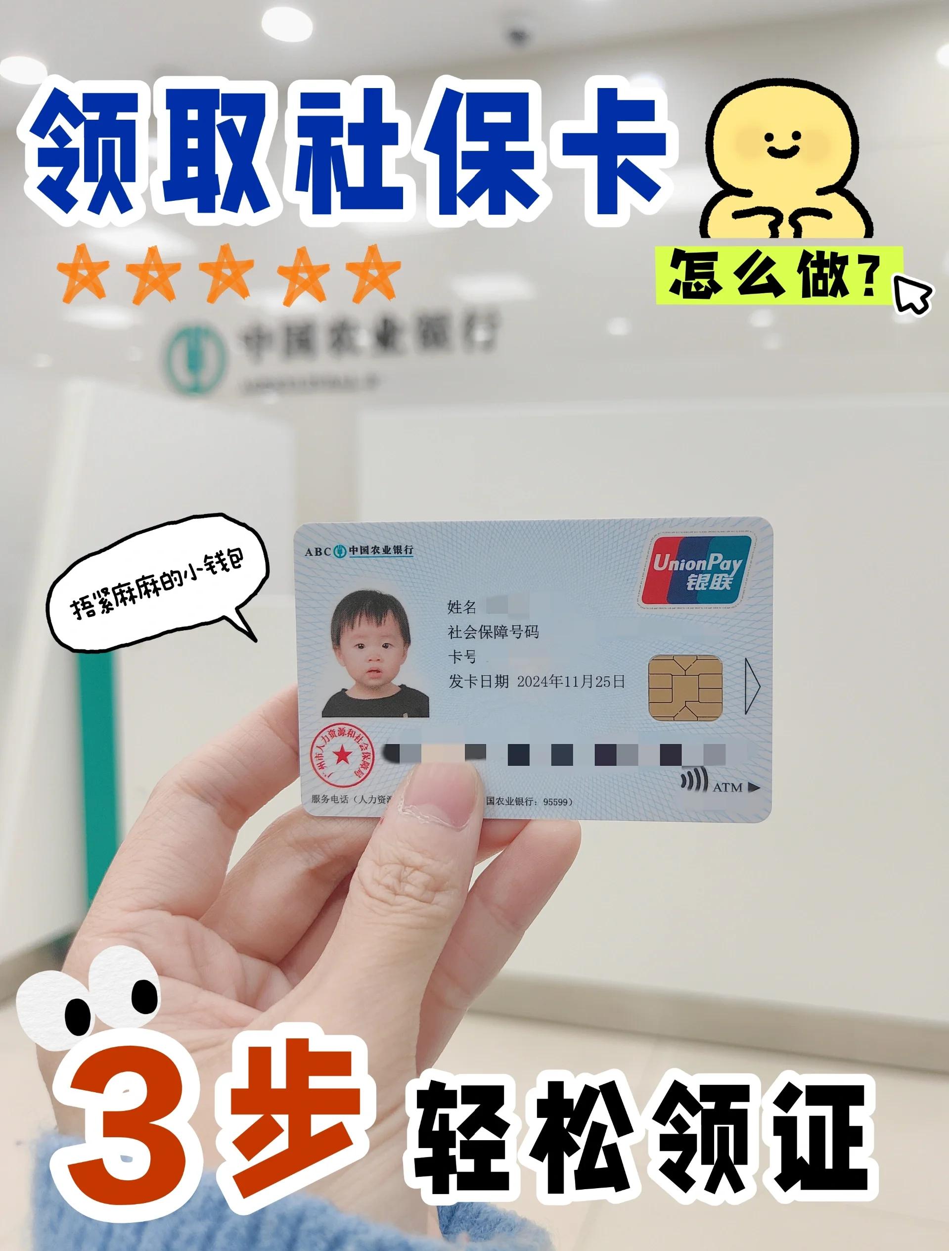 云南最新医保卡里的余额怎么提现方法分析(最方便真实的云南医保卡里的余额怎么提现出来方法)