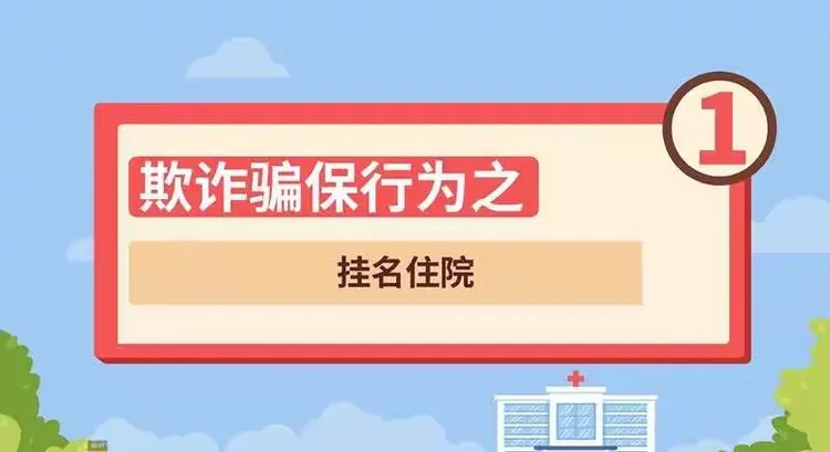 云南最新西安医保卡套取现金电话方法分析(最方便真实的云南小额医保提现套现联系方式方法)