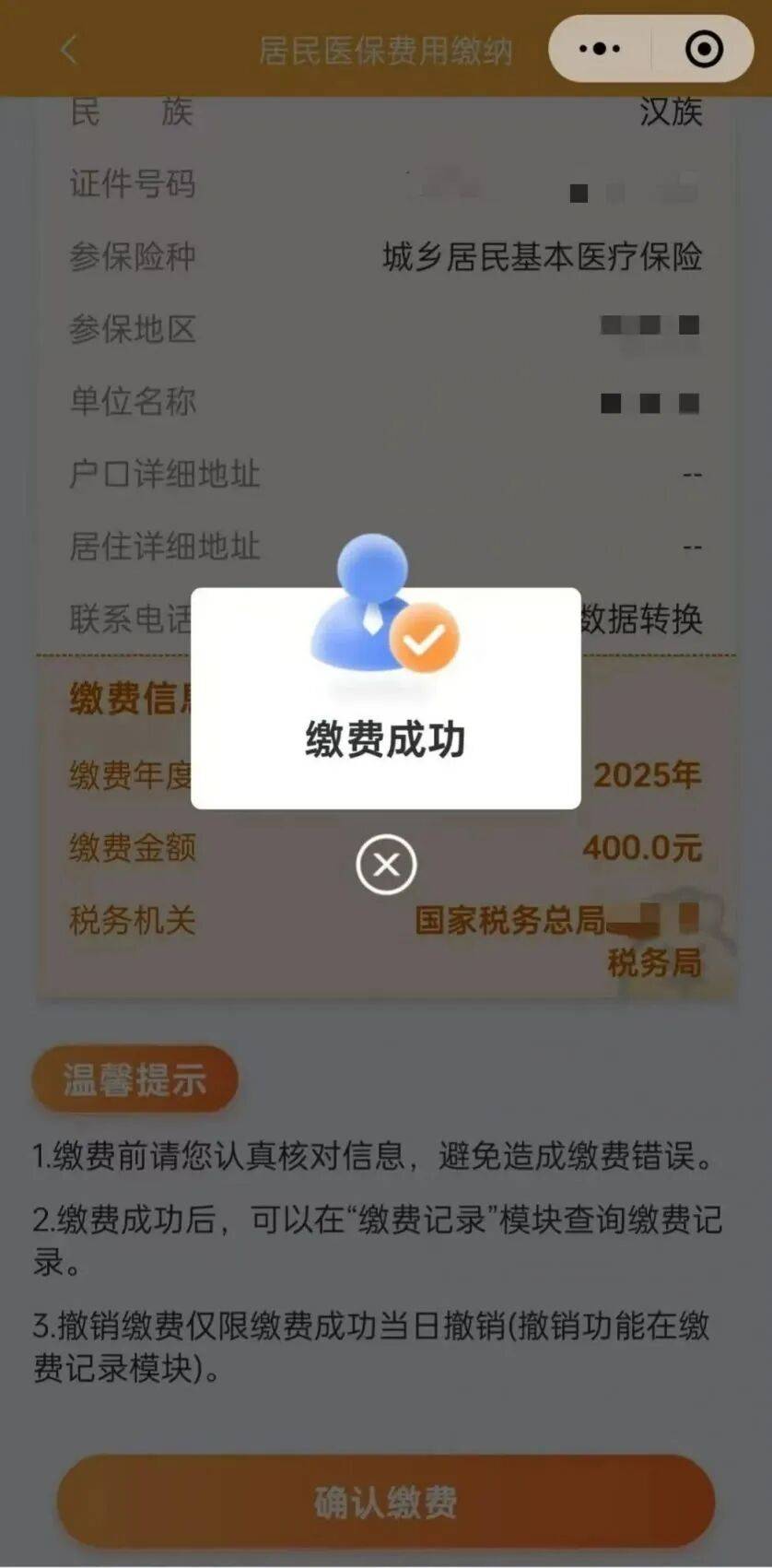 云南最新医保卡提取24小时微信方法分析(最方便真实的云南医保小额提取代办600以内方法)