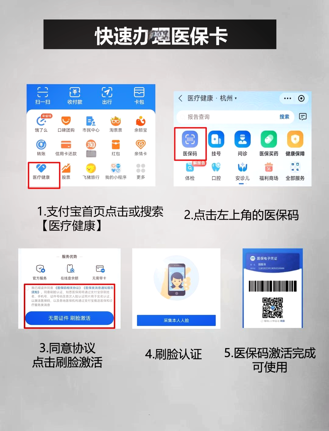 云南最新医保卡提取中介方法分析(最方便真实的云南医保卡提取现金骗局方法)